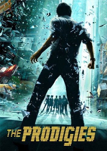 神童(2011)