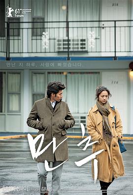 晚秋(2010)