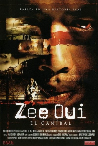 食人狂魔(2004)