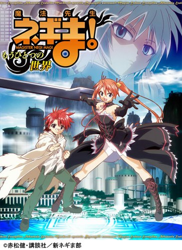 魔法先生 另一个世界(特别版)