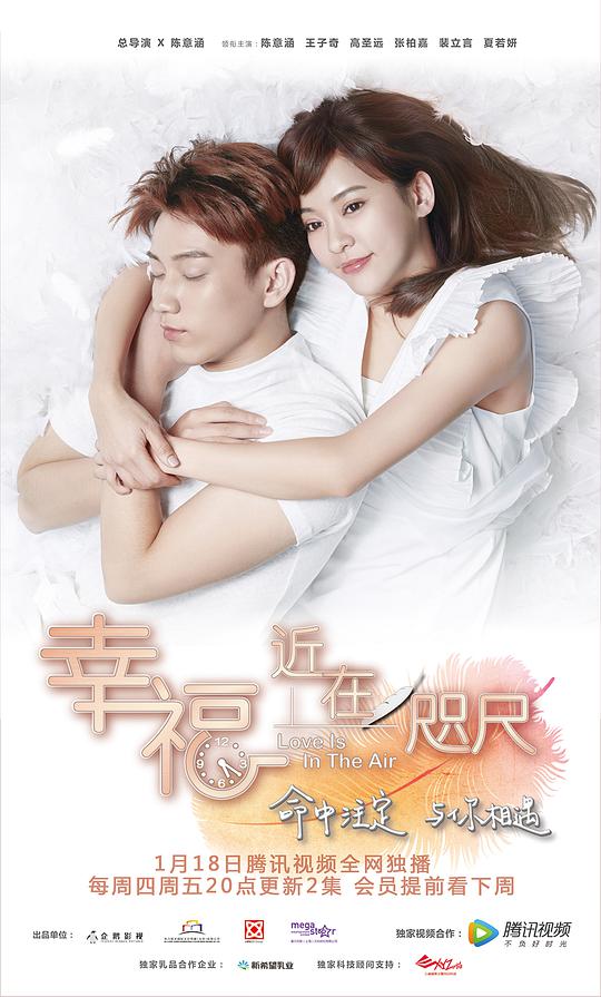 幸福,近在咫尺