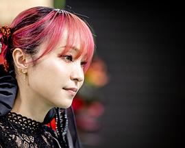 LiSA:又是美好的一天