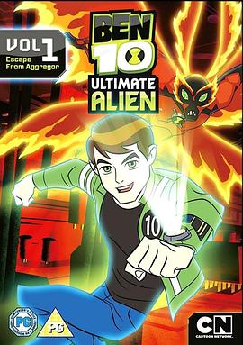 BEN 10:终极异形第一季