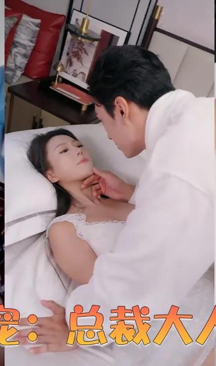 婚后强宠:总裁大人超给力&头号宠婚